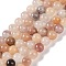 Natural Quartz Beads Strands, Round, 8mm, Hole: 1mm, about 45~47pcs/strand, 15.16''(38.5cm)