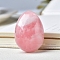 Natural Rose Quartz Carved Healing Egg Figurines, Reiki Energy Stone Display Decorations, 50x35mm