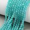 Natural Amazonite Round Bead Strands, 4mm, Hole: 0.8mm, about 88pcs/strand, 14.96''(38cm)