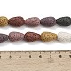 Natürliche Lavasteinperlenstränge&nbsp;G-G347-03A-5