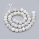 Brins de perles de pierre de lune arc-en-ciel naturel G-S333-6mm-002-3