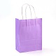 純色クラフト紙袋  ギフトバッグ  ショッピングバッグ  紙ひもハンドル付き  長方形  紫色のメディア  21x15x8cm AJEW-G020-B-09-1
