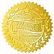 34 foglio di adesivi autoadesivi in lamina d'oro in rilievo DIY-WH0509-031-1