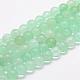 Vert brins de perles naturelles fluorite G-K153-B03-10mm-1