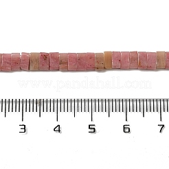 Natur Rhodonit Perlen Stränge&nbsp;G-Z045-A05-01