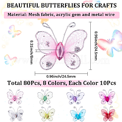 80 Stück 8 Farben Spitzen-Schmetterlings-Displaydekorationen&nbsp;DIY-CP0012-98