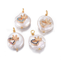 Pendentifs de perles d'eau douce de culture naturelle, avec les accessoires de zircons en laiton, pépites avec coeur et couronne, or, couleur mixte, 17~26x11~16x5~11mm, Trou: 1.6~2mm