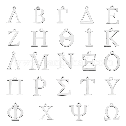 Unicraftale24文字304ステンレス鋼のチャーム  ギリシャ語のアルファベット  ステンレス鋼色  24個/セット STAS-UN0025-07-1