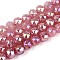 Anti-Tarnish Electroplate Glass Beads Strands, Round, Imitation Jade, Gradient Color, Faceted, Indian Red, 5.5~6mm, Hole: 1~1.2mm, about 65~69pcs/strand, 13.58~14.76''(34.5~37.5cm)
