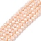 Electroplate Glass Beads Strands, Opaque Solid Color, AB Color Plated, Faceted, Rondelle, Antique White, 4x3mm, Hole: 0.4mm, about 110~115pcs/strand, 39~40cm