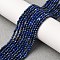 Natural Lapis Lazuli Beads Strands, Faceted, Round, Royal Blue, 2mm, Hole: 0.6~0.8mm, about 200pcs/strand, 15.7 inch(40cm)
