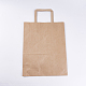 クラフト紙袋  ギフトバッグ  ショッピングバッグ  茶色の紙袋  ハンドル付き  サドルブラウン  25.5x12.5x32.7cm CARB-WH0002-01-3