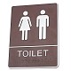 Acrylic TOILET Sign Stickers DIY-WH0183-20B-1