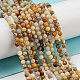 Natural Crazy Agate Beads Strands G-K020-3mm-29-4