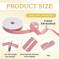 10 Yard Polyester-Samtband&nbsp;OCOR-TA0004-13A