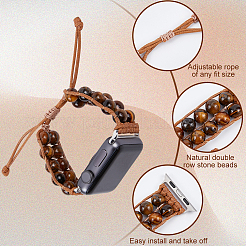 Cinturino per orologio con perline intrecciate rotonde in occhio di tigre naturale&nbsp;AJEW-WH0312-86B
