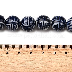 Brin de perles en porcelaine faites à la main&nbsp;PORC-H014-01C