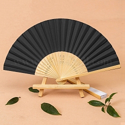 Bambou avec éventail pliant en papier vierge, éventail en bambou bricolage, pour la décoration de danse de mariage de fête, noir, 210mm