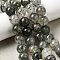 Natural Fuchsite Beads Strands, Round, 12mm, Hole: 1mm, about 32pcs/strand, 14.96 inch(38cm)