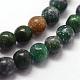 Chapelets de perles en jade africaine naturelle G-N0190-04-3mm-2
