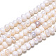 Fili di perle di perle d'acqua dolce coltivate naturali PEAR-N013-02G-6