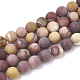 Natural Mookaite Beads Strands G-T106-155-1