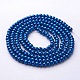 Glass Pearl Beads Strands HY-4D-B72-1