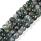 Natur Moos Achat Stränge&nbsp;G-J358-01-6mm-1