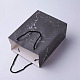 クラフト紙袋  ハンドル付き  ギフトバッグ  ショッピングバッグ  長方形  大理石のテクスチャ模様  ブラック  23x18x10cm CARB-E002-M-H04-2