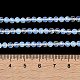 Opalite бисер пряди G-A233-A02-02-5