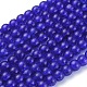 Blu crepitio perle tonde di vetro fili X-CCG-Q001-8mm-14-3