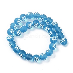 Perles vernissées manuelles&nbsp;GLAA-B021-07B-02