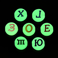 Perles acryliques lumineuses&nbsp;MACR-N008-64-A01