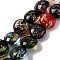 Handmade Dichroic Foil Glass Beads Strands, Flat Round, Mixed Color, 12x7.5~8mm, Hole: 1.4mm, about 33pcs/strand, 14.65''(37.2cm)