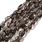 Natural Obsidian Beads Strands, Nuggets, Tumbled Stone, 6~16x5~9x5~7mm, Hole: 0.8mm, about 45~47pcs/strand, 39cm