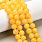 Natural Mashan Jade Round Beads Strands, Dyed, Yellow, 10mm, Hole: 1mm, about 41pcs/strand, 15.7 inch