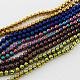 Non-magnetic Synthetic Hematite Beads Strands G-Q877-8mm-M-1