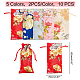 AHANDMAKER 10Pcs Silk Brocade Pouches Drawstring Gift Bags ABAG-GA0001-09-2