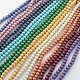 Baking Painted Textured Glass Pearl Bead Strands DGLA-S112-8mm-M-2