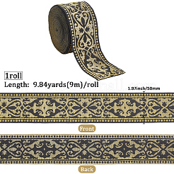 Ruban de broderie en polyester&nbsp;OCOR-WH20003-71B