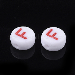 Perles acryliques initiales&nbsp;X-OACR-E001-20F
