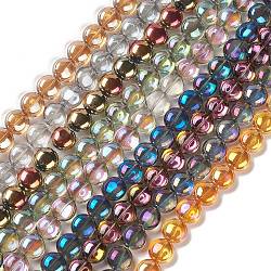 Transparent Electroplate Glass Bead Strands, Flat Round, Mixed Style, Mixed Color, 12x8mm, Hole: 1.2mm, about 50pcs/strand, 24.41''(62cm)