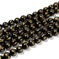 Natürliche Obsidian geschnitzt Runde Om Mani Padme Hum Perlen Stränge, 8 mm, Bohrung: 1 mm, ca. 49 Stk. / Strang, 15 Zoll