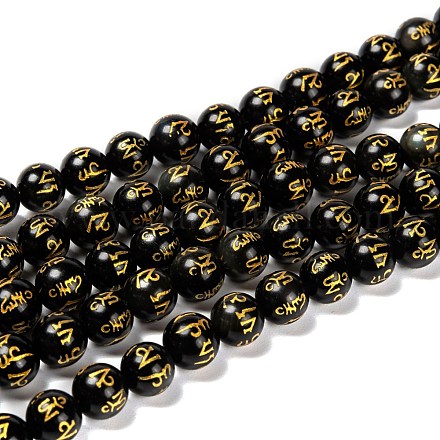 Natürliche Obsidian geschnitzt Runde Om Mani Padme Hum Perlen Stränge G-L275-06-8mm-1