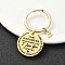Valentine's Day Brass & 201 Stainless Steel Keychain, with Alloy Rings, Letter B, 6.2cm