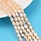 Natural Cultured Freshwater Pearl Beads Strands, Two Sides Polished, Grade 4A, PeachPuff, 6~7mm, Hole: 0.6mm, about 44~45pcs/strand, 13.39''~13.58''(34~34.5cm)