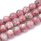 Brins de perles rondes en jade blanc océan naturel teint G-R295-4mm-12-1