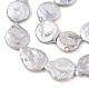 Fili di perle di keshi di perle barocche naturali PEAR-S016-006-1-2