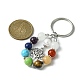 7 porte-clés pendentif en perles de pierres précieuses chakra avec breloque en alliage de style tibétain KEYC-JKC00539-05-3