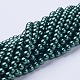 Glass Pearl Beads Strands HY-8D-B59-3